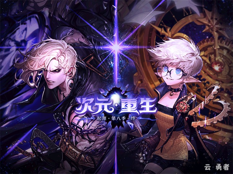 DNF回归玩家职业选择指南：从副本环境到搬砖效率的务实建议